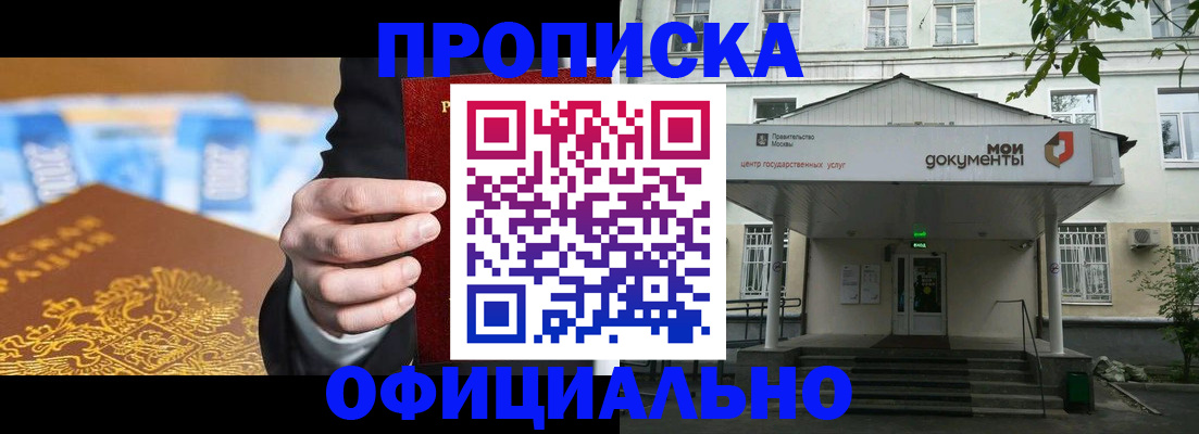 временная регистрация госуслуги в Кировграде